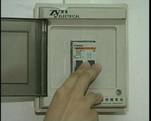 大沥消防 安全你要知 居家用电安全须知与电气设备维修警示